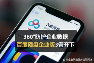 开云官方登陆入口网页版截图1